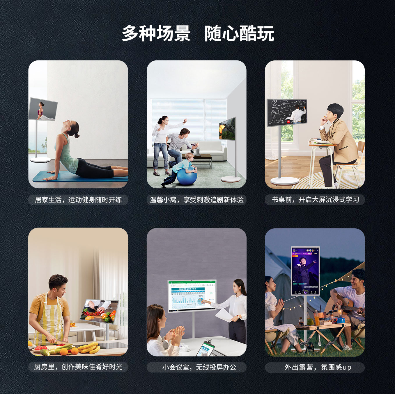 人生就是博科技25寸智由屏随心屏可追剧学习办公投屏玩游戏等