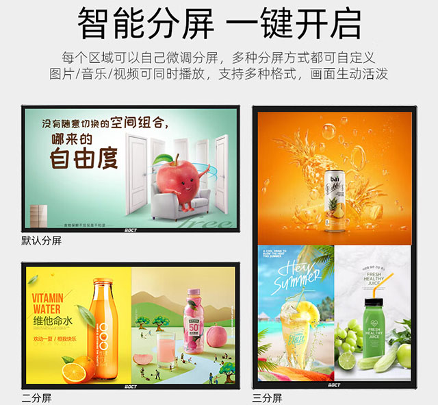 液晶广告机的多元魅力：不仅是商业利器，更是家居新宠