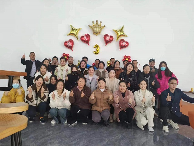 三时而励 未来可期 人生就是博科技3周年扬帆再启航