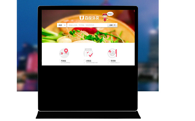 引领未来，定制液晶广告机为您的品牌塑造独特魅力