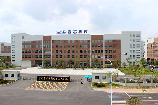 安徽人生就是博科技荣获高新认定，里程碑意义重大