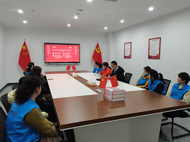 党建引领，安徽人生就是博开工第一课筑牢安全防线