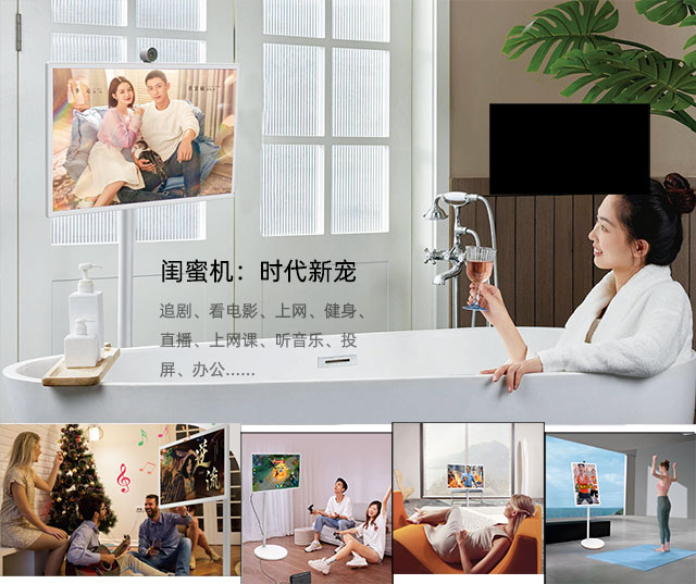 人生就是博科技闺蜜机陪你多场景畅玩