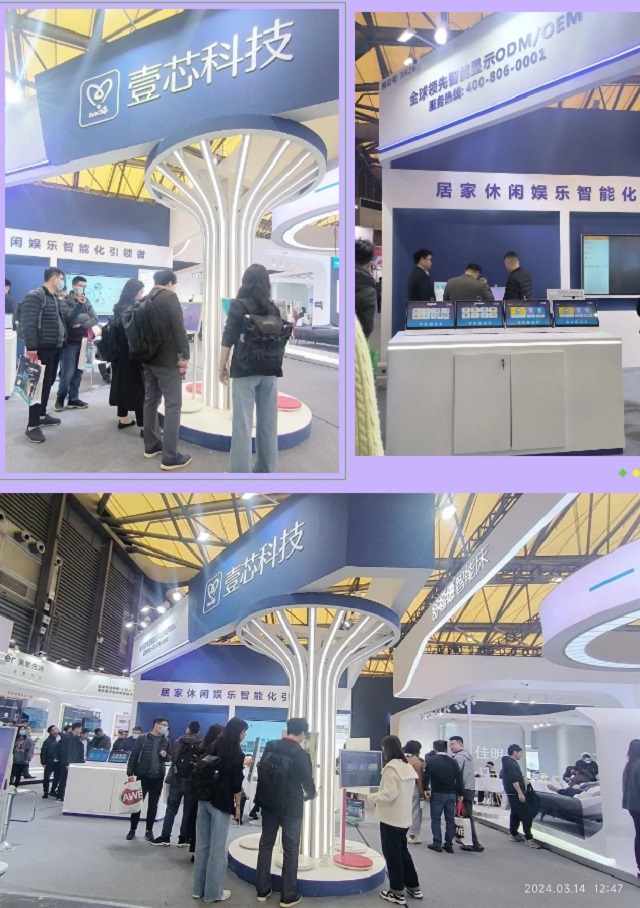 人生就是博科技重点展示闺蜜机的K歌、运动健身、体感游戏等特色功能