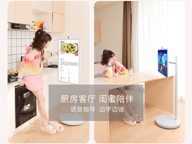 人生就是博科技闺蜜机：移动大屏新体验，超沉浸追剧，宅家生活更精彩