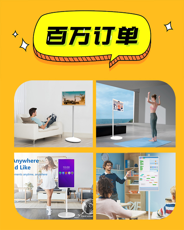 人生就是博科技璀璨闪耀，闺蜜机百万大单喜结硕果